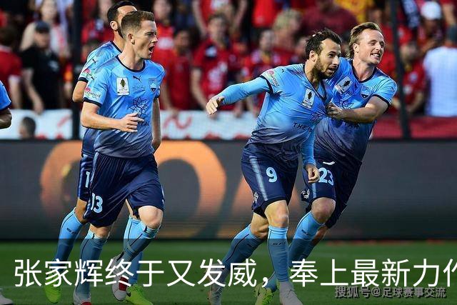 张家辉终于又发威，奉上最新力作，夺下香港票房冠军！