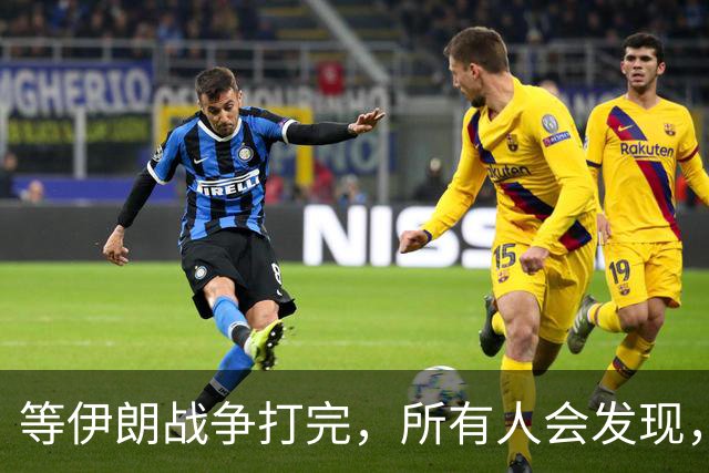 等伊朗战争打完，所有人会发现，全世界或许只剩下一个超级大国？