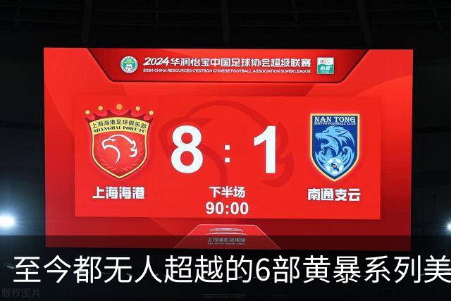 至今都无人超越的6部黄暴系列美剧，最后一部至今都无人超越