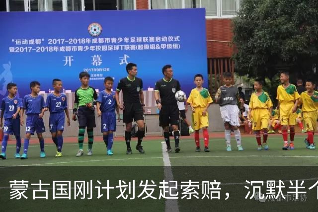 蒙古国刚计划发起索赔，沉默半个月的日本政府，终于回应了2句话